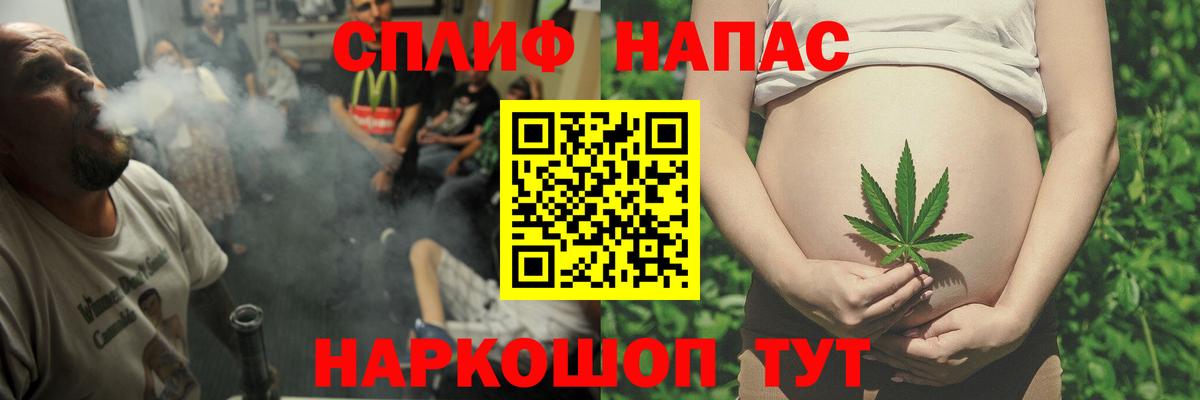 МАРИХУАНА SATIVA & INDICA Тобольск